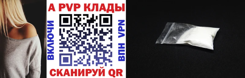 Купить АМФЕТАМИН  Альфа ПВП  ГАШ  Меф  Бошки Шишки  Железногорск