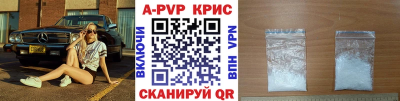 Купить где  Железногорск  Alpha-PVP СК КРИС 