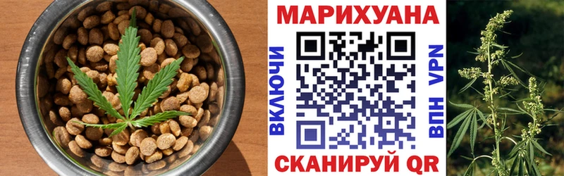 Купить  Железногорск  Canna-Cookies конопля 