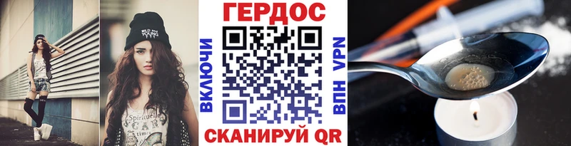 Купить закладки  Железногорск  Героин Афган 