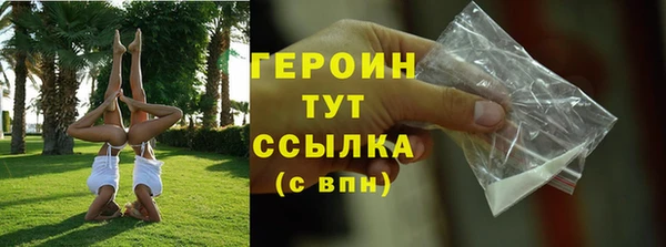 кокаин колумбия Белоозёрский