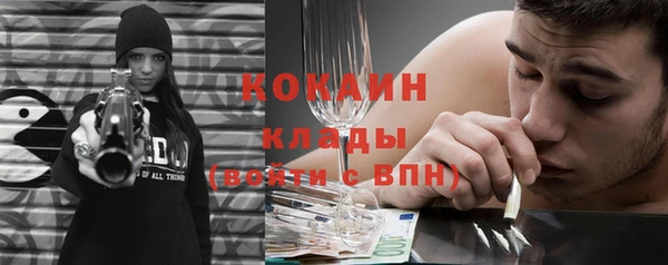 кокаин колумбия Белоозёрский
