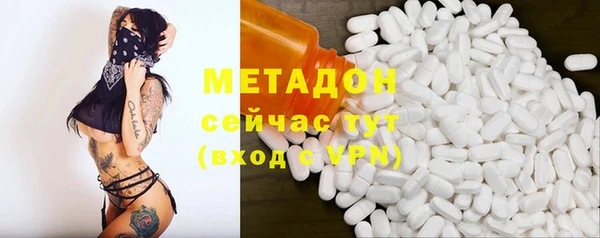 таблы Белокуриха