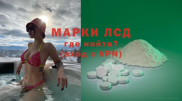 таблы Белокуриха