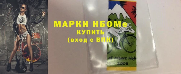 бутик Беломорск