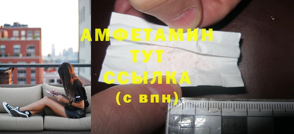 бутик Беломорск