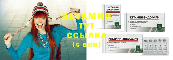 таблы Белокуриха