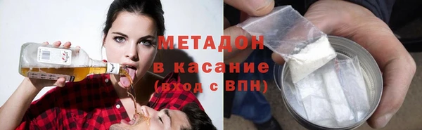 таблы Белокуриха