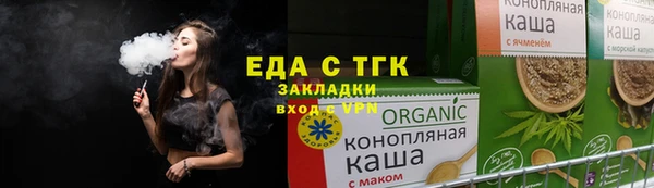 бутик Беломорск