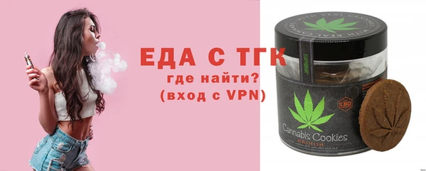 бутик Беломорск