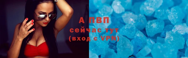 бутик Беломорск