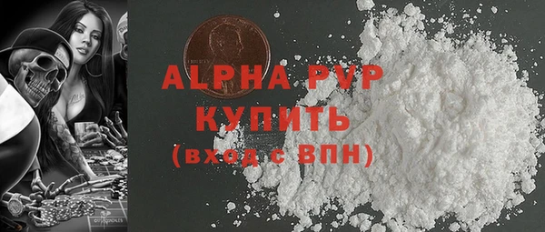 бутик Беломорск