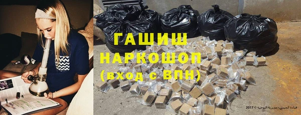 бутик Беломорск