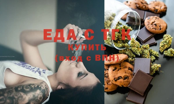 бутик Беломорск
