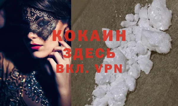 mdpv Балабаново