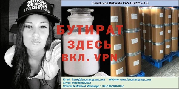 таблы Белокуриха