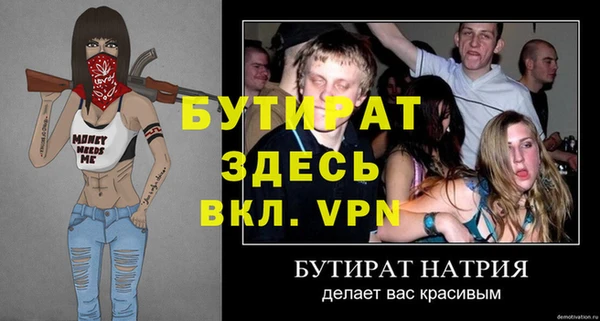 таблы Белокуриха