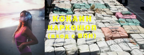 таблы Белокуриха