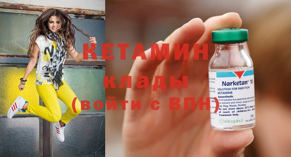 бутик Беломорск