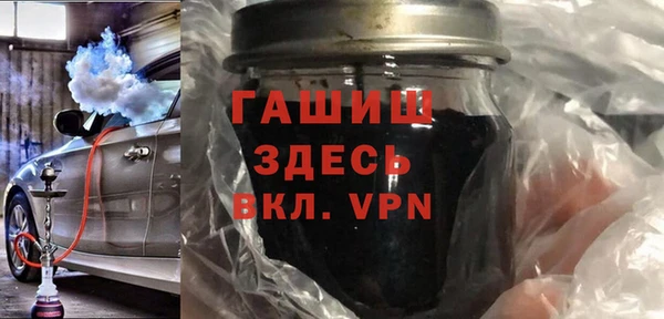 бутик Беломорск