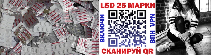 Купить  Железногорск  LSD-25 экстази кислота 