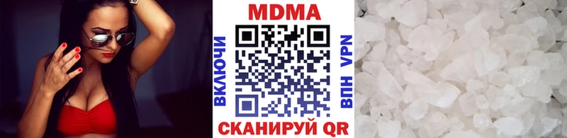 MDMA Molly  Купить где  Железногорск 