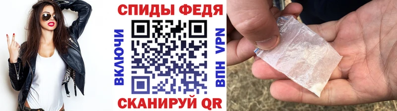Первитин пудра  Купить  Железногорск 
